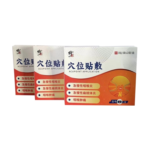 ������Nˎ�I(y��)���޹�˾-����	����Ѩλ�N��