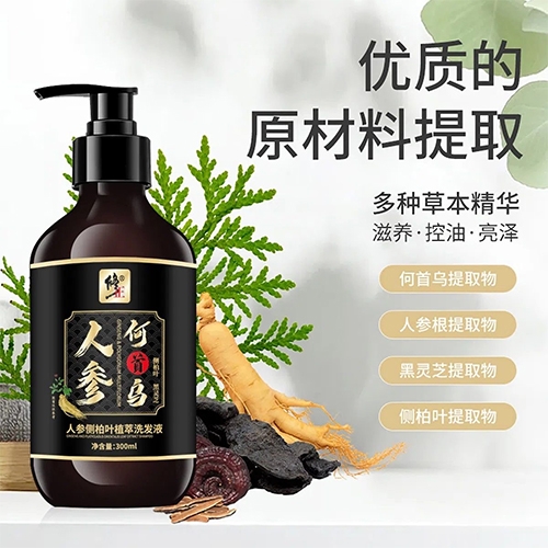 ������Nˎ�I(y��)���޹�˾-����	�����˅���(c��)���~ֲ��ϴ�l(f��)Һ