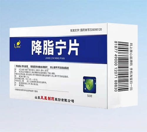 ɽ�|�P����ˎ�ɷ����޹�˾-��֬��Ƭ