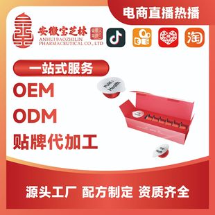 ���Ռ�֥��С�tñ��ԽݮŮ��������һϵ�Ќ���OEM/ODM�N�ƴ�������|�f����