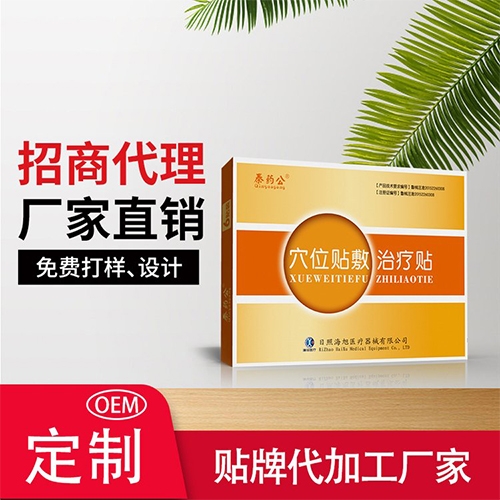 ���պ����t(y��)����е���޹�˾-Ѩλ�N���ί��N�S��