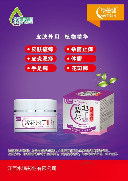 ����ˮ��ˎ�I(y��)���޹�˾-�ϻ��ض��־�ܛ��