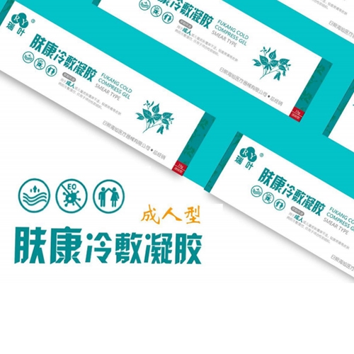 ���պ����t(y��)����е���޹�˾-��������N�ƴ��ӹ�