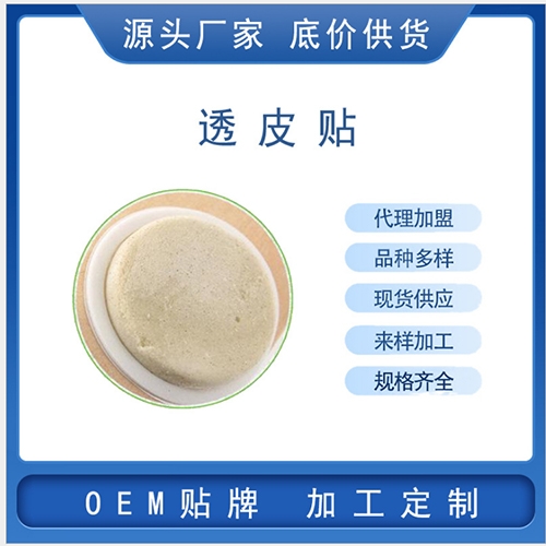 ���պ����t(y��)����е���޹�˾-͸ƤѨλ�N�N�ƴ��ӹ�