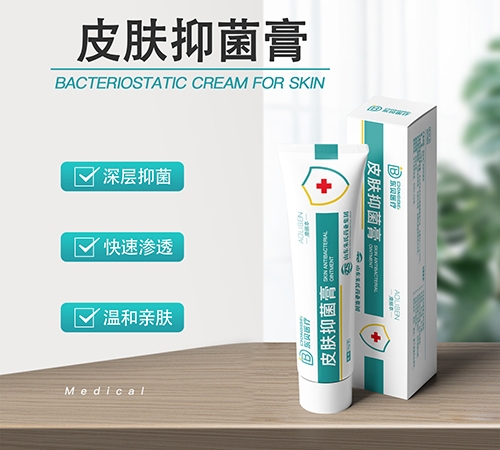 醫(yī)藥招商產(chǎn)品:東貝醫(yī)療 澳麗本 皮膚抑菌膏藥品招商
