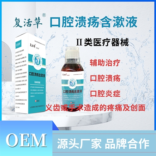 ɽ��������(d��ng)���t(y��)���Ƽ����޹�˾-��(f��)��� ��ǻ��������Һ