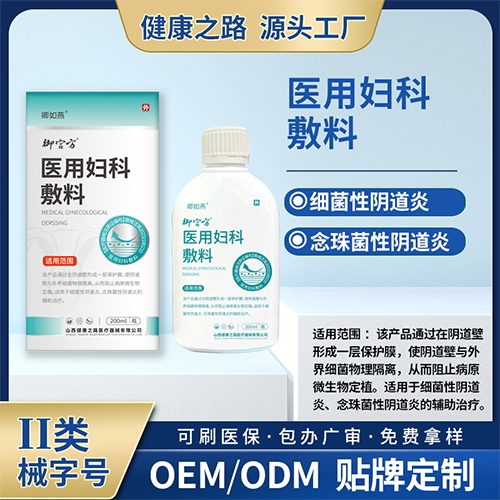 ɽ��������(d��ng)���t(y��)���Ƽ����޹�˾-�t(y��)�ËD�Ʒ��ϣ�Һ�w��