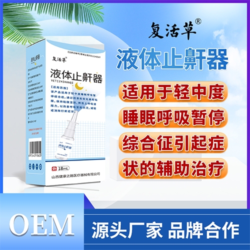 ��(f��)��� Һ�wֹ����