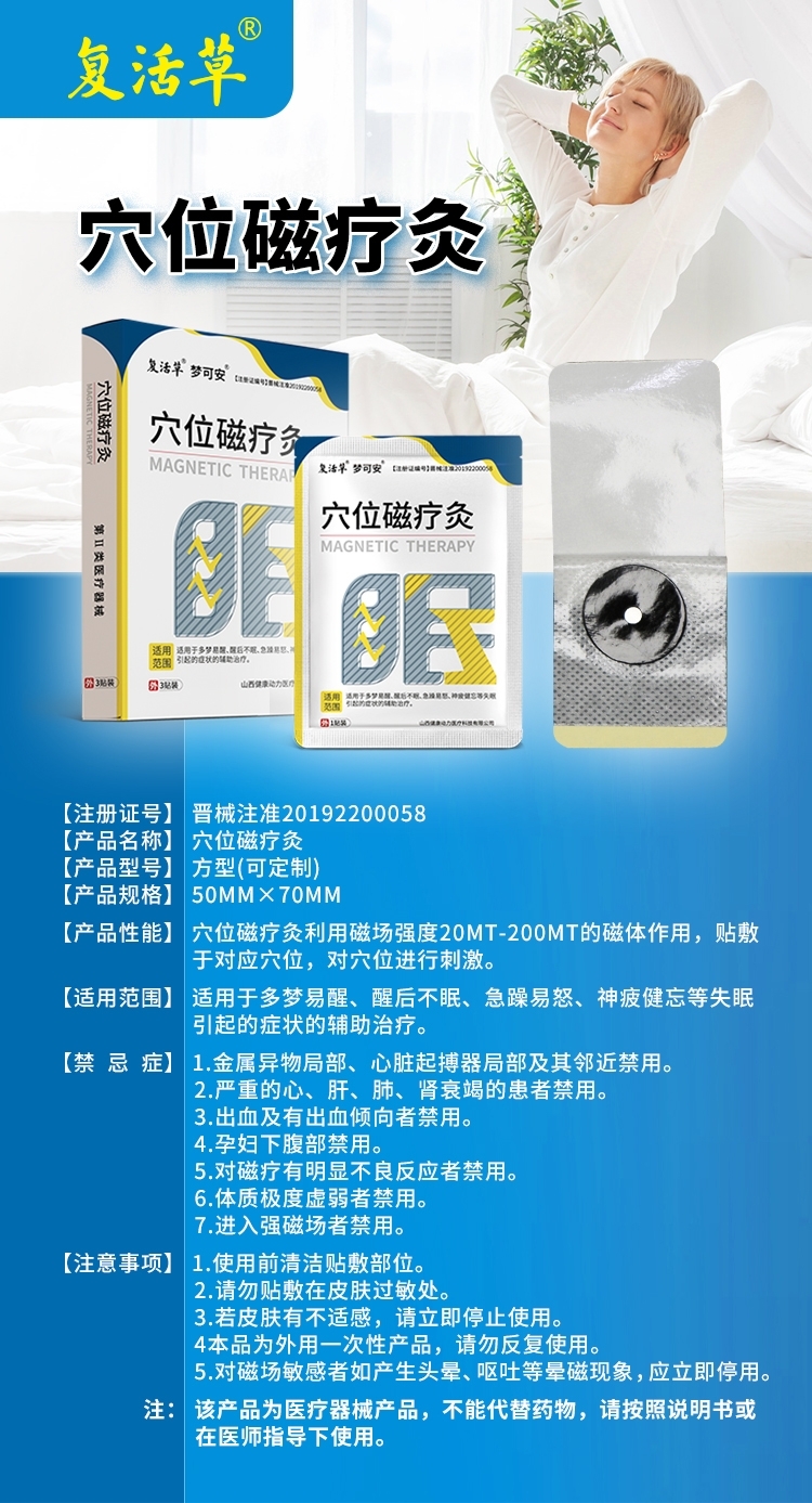 Ѩλ�ů��ģ�ʧ�ߣ�