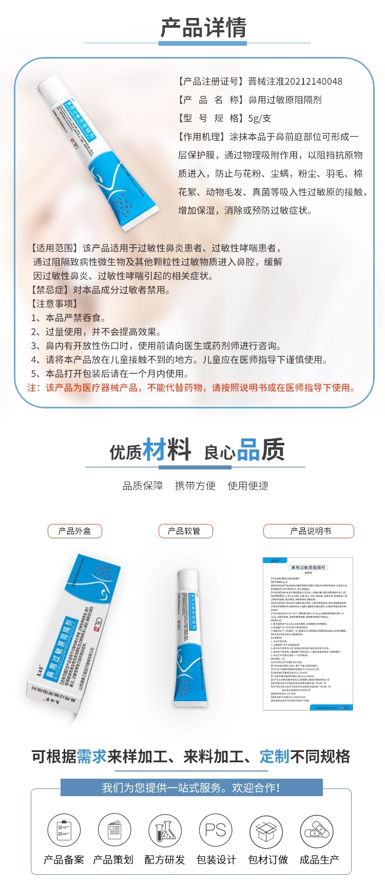 �ͻ�� �����^��ԭ���