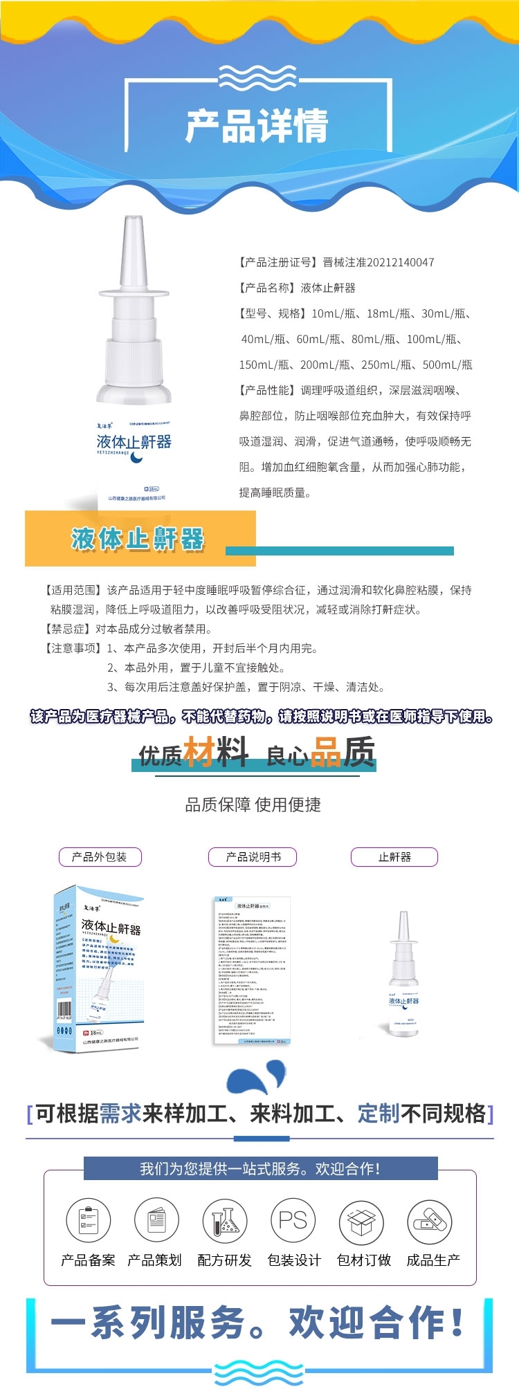 ��(f��)��� Һ�wֹ����