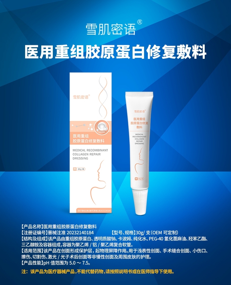 ѩ�����Z �t(y��)���ؽM�zԭ�����ޏͷ���