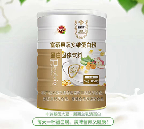 �������߶�S���׷۵��׹��w���