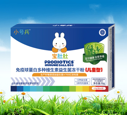 �����򵰰׶�N�S�������������ɷۣ���ͯ�ͣ�