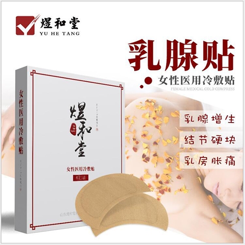 е��̖(h��o)�����N���a(ch��n)�S�� ����Ѩλ�N���ί��N �И�(bi��o)��W(w��ng) �S��؛Դ����_�f(shu��)����(sh��)