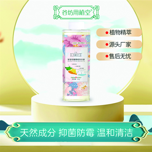 �ȷ��VĿ����Ƽ�(��h)���޹�˾-�����־����ϴ��Һ 