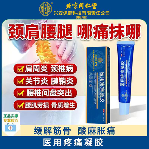 ����ͬ����  �t(y��)����ʹ���z����_�f����