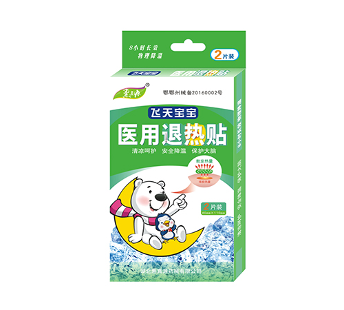 ��������Դˎе���޹�˾-�w�쌚�� �t(y��)���˟��N