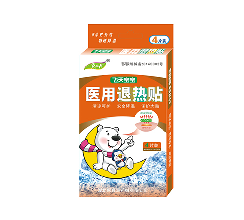 ��������Դˎе���޹�˾-�w�쌚�� �t(y��)���˟��N