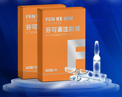 �������t(y��)ˎ����؟(z��)�ι�˾-�ҿ���ע��Һ