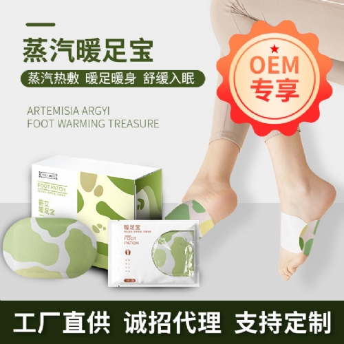 �ȷ���ֲ��-ů���N���b����|�f(shu��)����(sh��)