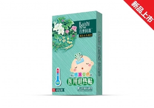 ������Դ���I(y��)���޹�˾-����ͬԴ �t(y��)���˟��N