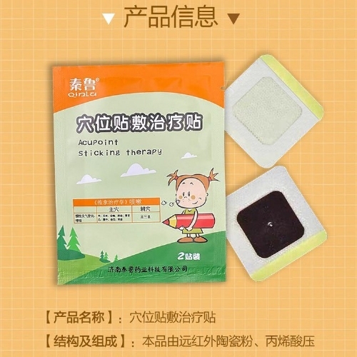 ��ͯ�ȴ��N Ѩλ�N�� �����̖�S�ҵ׃r��؛ ���ṩ��Ʒ