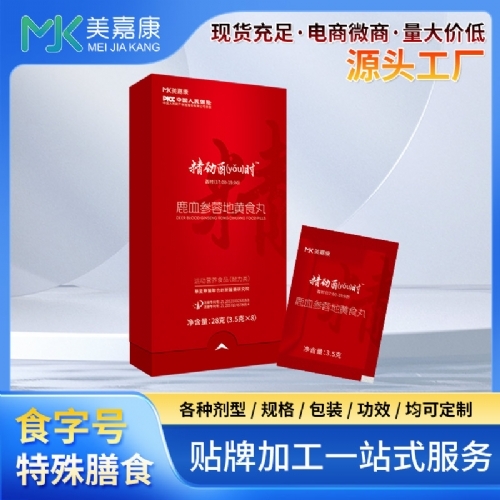 �����ϕr(sh��)¹Ѫ���ص��Sʳ����ʿ����ʳƷ_����_�f����