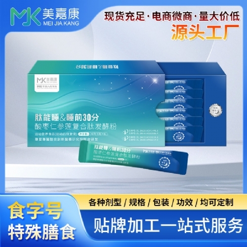 ����˯�ᗗ�ʅ�ɏ��(f��)���İl(f��)�ͷ�����ʳƷ_����_�f����