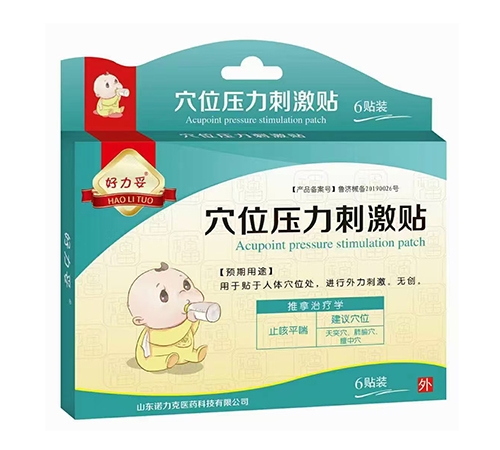 ɽ�|�Z�����t(y��)ˎ�Ƽ����޹�˾-�����׉���Ѩλ�̼��N��ֹ��ƽ����