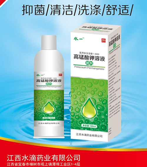 ����ˮ��ˎ�I(y��)���޹�˾-���i�����Һ����