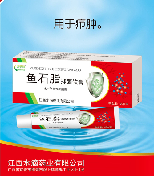 ����ˮ��ˎ�I(y��)���޹�˾-�~ʯ֬�־�ܛ��