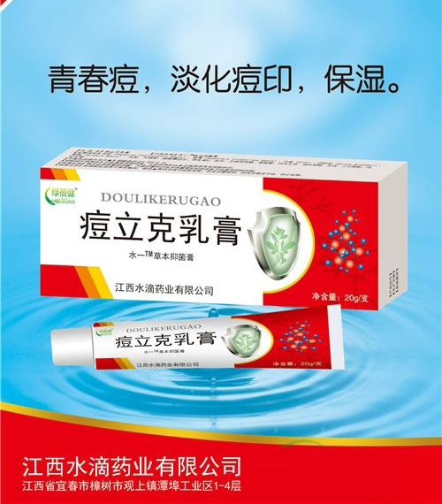 ����ˮ��ˎ�I(y��)���޹�˾-���������