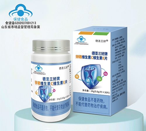 ɽ�|��ʥ�t(y��)ˎ�Ƽ����޹�˾-��ʥ�������\���S����c�S����eƬ