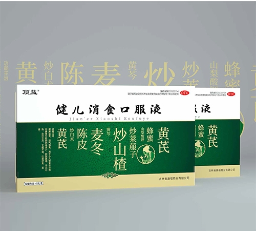 ������ʳ�ڷ�Һ