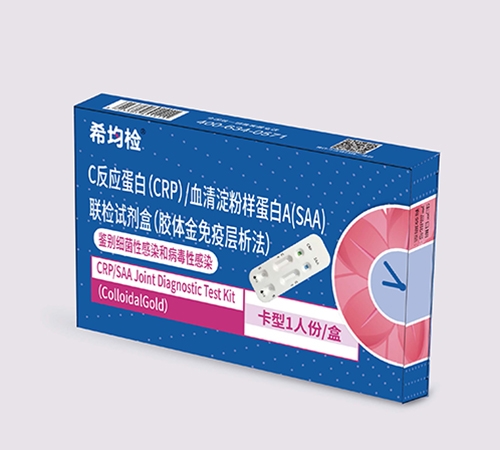 c����(y��ng)����(crp)/Ѫ����ۘӵ���a(saa) (li��n)�zԇ����(***���ߌ�����)