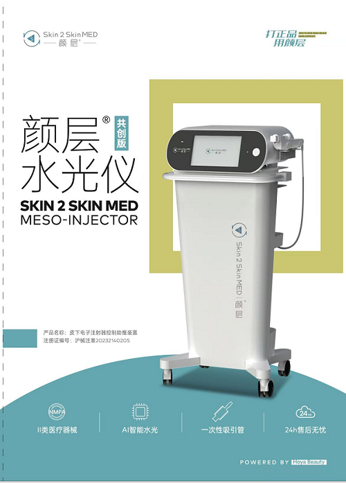 �ˮ��C(j��)������(chu��ng)�棩����_�f����