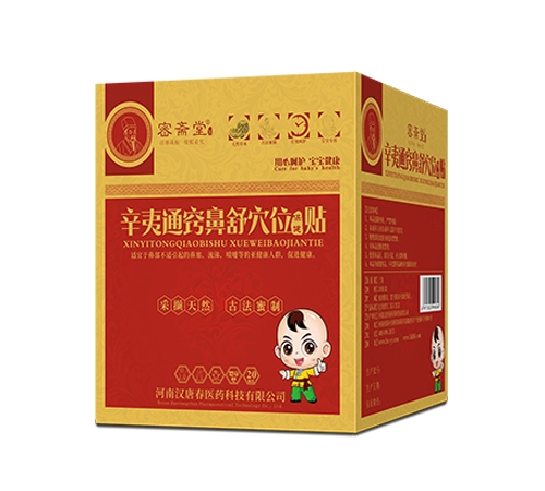 ���ϝh�ƴ��t(y��)ˎ�Ƽ����޹�˾-����ͨ�[����Ѩλ�����N