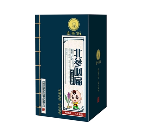 ���ϝh�ƴ��t(y��)ˎ�Ƽ����޹�˾-�����ʱ�Ѩλ�����N