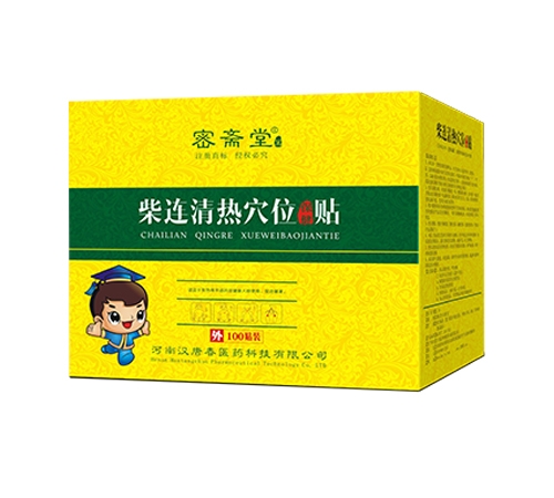 ���ϝh�ƴ��t(y��)ˎ�Ƽ����޹�˾-��ɏ���Ѩλ�����N