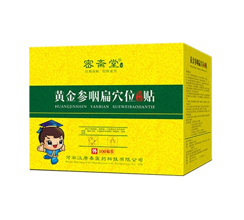 ���ϝh�ƴ��t(y��)ˎ�Ƽ����޹�˾-�S�����ʱ�Ѩλ�����N