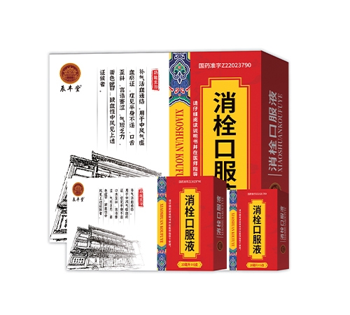 ������ʡ��ͨˎ�I(y��)����؟(z��)�ι�˾-��˨�ڷ�Һ