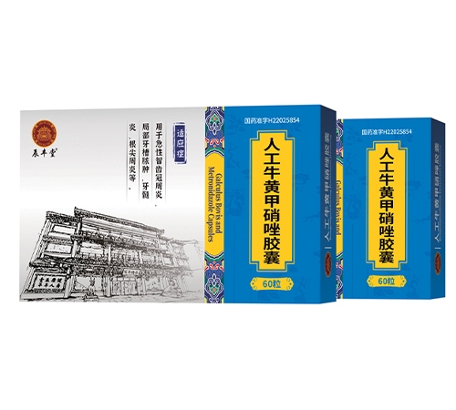 ������ʡ��ͨˎ�I(y��)����؟(z��)�ι�˾-�˹�ţ�S�������z��