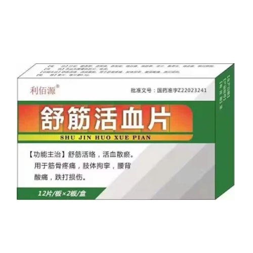 ͨ�����L(zh��ng)���t(y��)ˎ���޹�˾-����ѪƬ