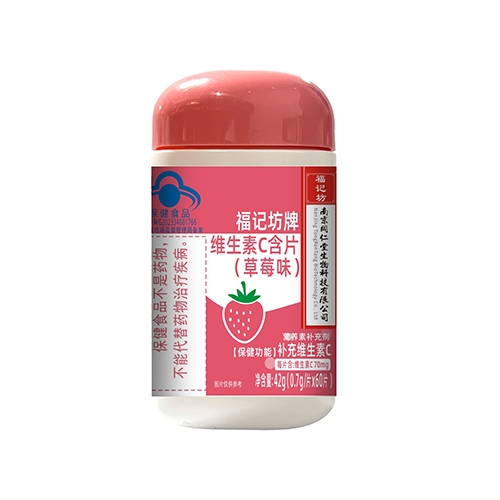 ���ո�ӛ��ˎ�I(y��)���޹�˾-��ӛ���ƾS����c��Ƭ����ݮζ��