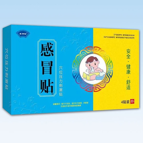 ɽ�|��Ʒ��ˎ�I(y��)���޹�˾-��ð�N��Ѩλ�����̼��N��