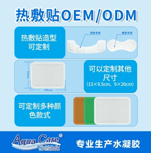 ��ɽ������(chu��ng)�����Ƽ����޹�˾-����(chu��ng)����Noem���ӹ�