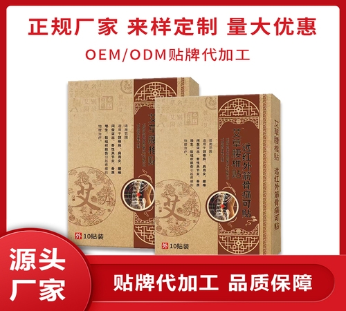 �ӱ����x�ΘI(y��)����Ƽ����޹�˾-��׵�Noem���ӹ��S��