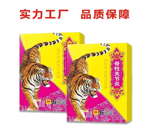 �ӱ����x�ΘI(y��)����Ƽ����޹�˾-�P(gu��n)��(ji��)���N����(l��i)�ϼӹ�