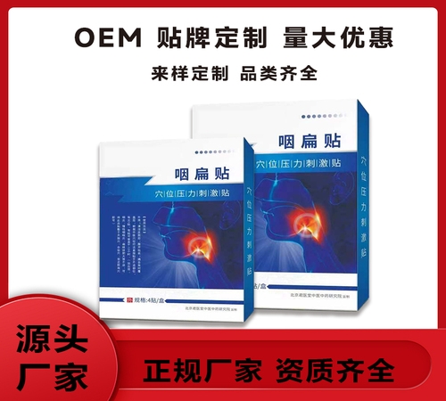 �ӱ����x�ΘI(y��)����Ƽ����޹�˾-�ʱ��Noem�N�ƴ���